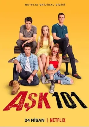 Любовь 101 (сериал 2020)