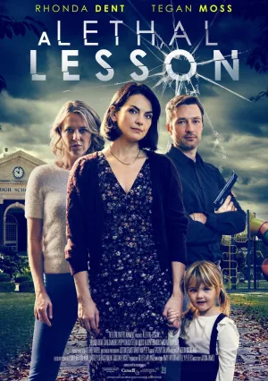 Роковой урок (2021)