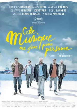 Музыка, которую никто не слышит (2021)