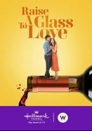 Поднимем бокал за любовь (2021)