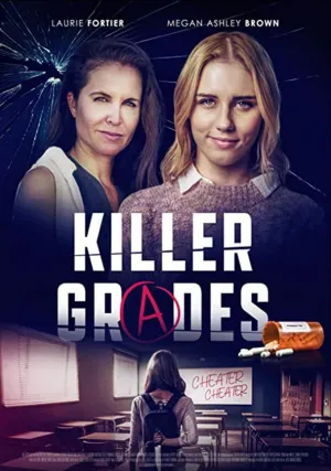 Отличники (2021)