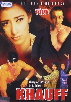 Случайная свидетельница (2000)