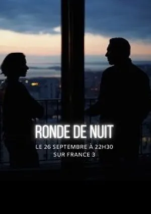 Ночной обход (2018)