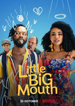 Бедокур (2021)