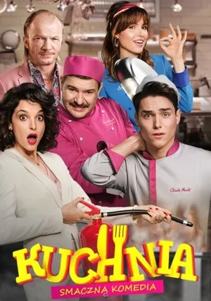 Кухня (сериал 2021)
