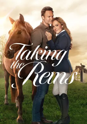 Поводья в руки (2021)