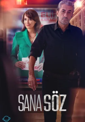 Обещаю тебе (сериал 2021)