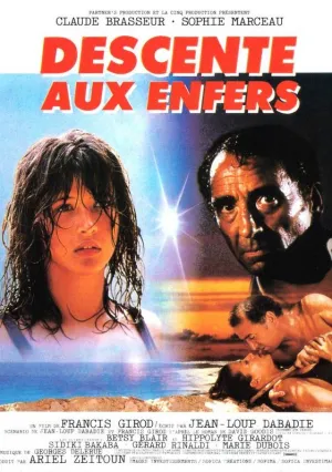 Сошествие в ад (1986)