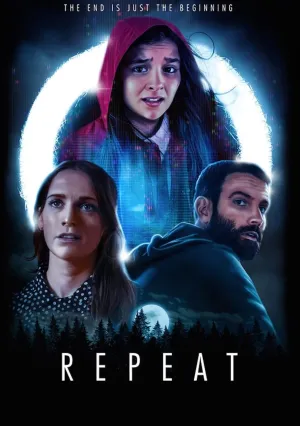 Повтор (2021)