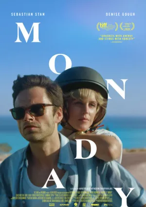 Понедельник (2020)