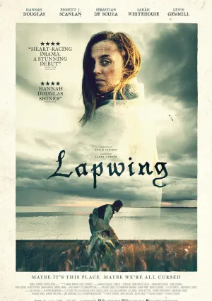 Пигалица (2021)