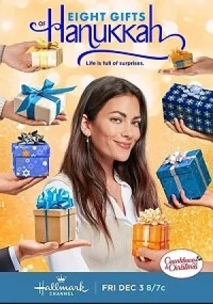 Восемь подарков на Хануку (2021)