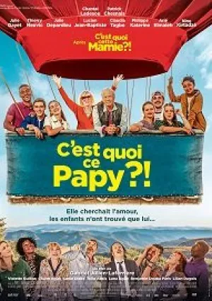 Вот это дедушка (2021)