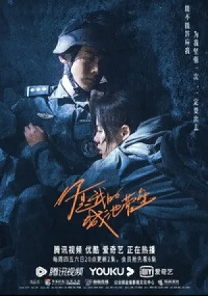 Ты мой герой (сериал 2021)