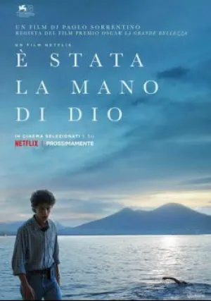 Рука Бога (2021)