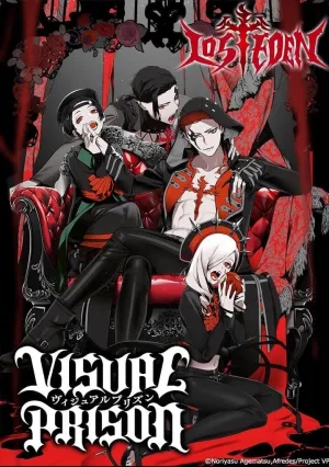 Визуальная тюрьма (сериал 2021)