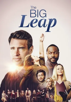 Большой прыжок (сериал 2021)