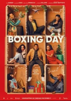 День подарков (2021)