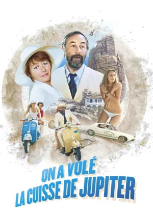 Украли бедро Юпитера (1979)