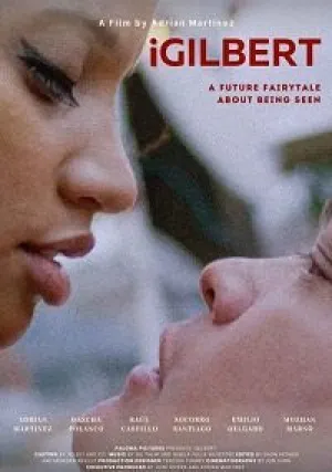 АйГилберт (2021)