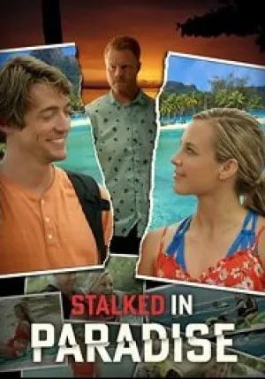 Слежка в раю (2021)