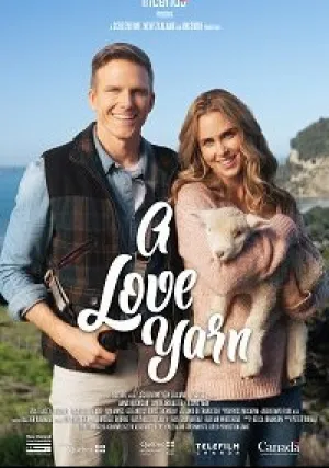 Любовная пряжа (2021)