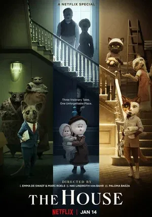 Этот дом (2022)