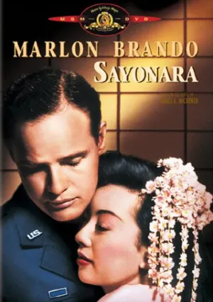Сайонара (1957)