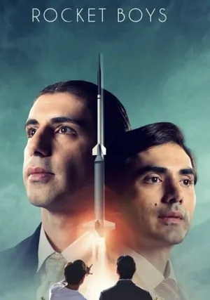 Ракетостроители (сериал 2022)