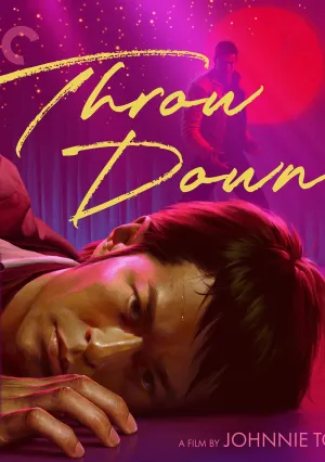 Бросок вниз (2004)