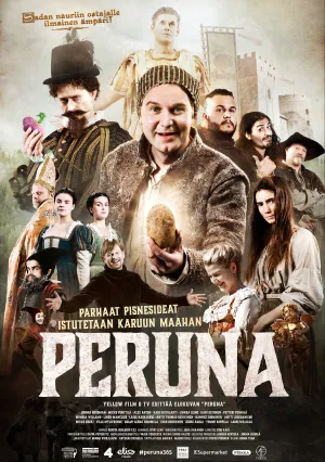 Картошка (2020)