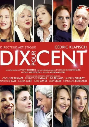 Десять процентов (сериал 2015)