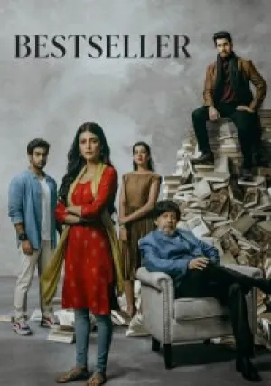 Бестселлер (сериал 2022)