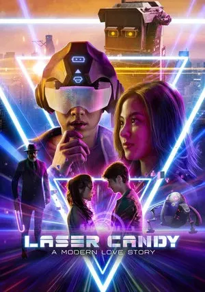 Я люблю тебя (2022)