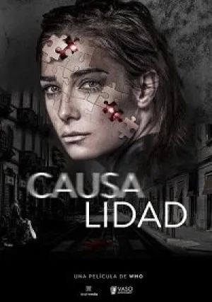 Причинная связь (2021)