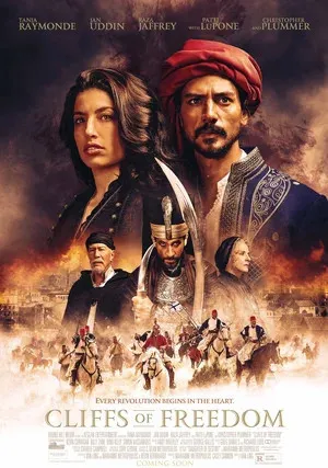 Скалы свободы (2019)