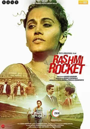 Ракета Рашми (2021)