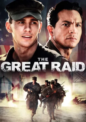 Великий рейд (2005)