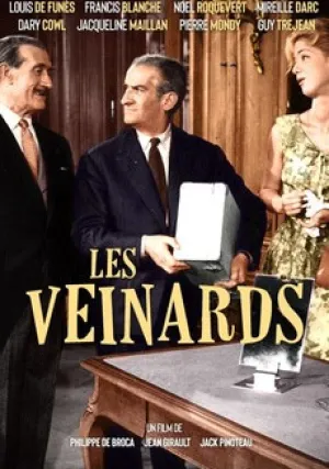 Счастливчики (1963)