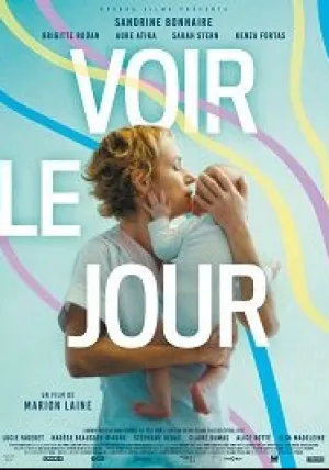 Увидеть свет (2020)