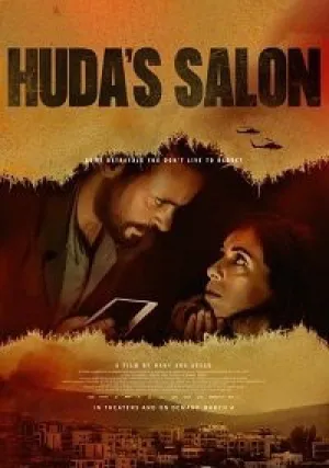 Салон Худы (2021)