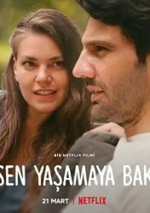 В надежных руках (2022)