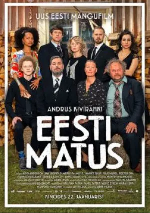 Похороны по-эстонски (2021)