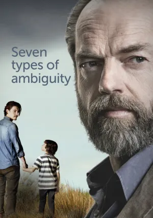 Семь типов двусмысленности (сериал 2017)
