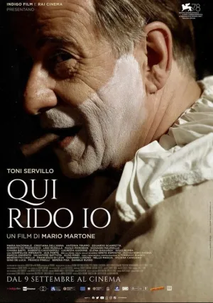 Вот я смеюсь (2021)