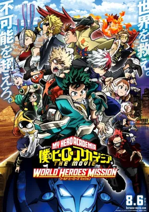 Моя геройская академия. Фильм 3: Миссия мировых героев (2021)