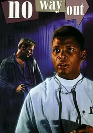 Выхода нет (1950)