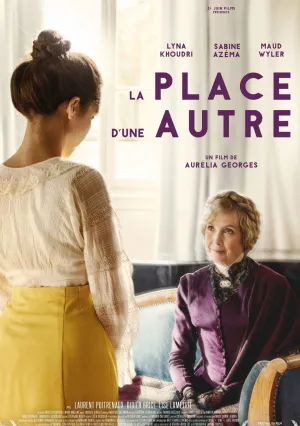 Под чужим именем (2021)