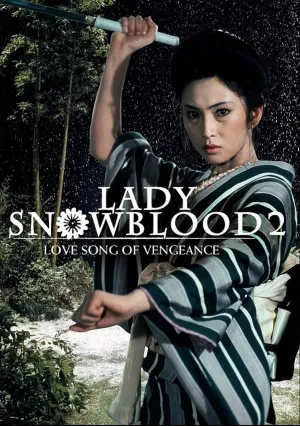 Госпожа Кровавый Снег 2 (1974)