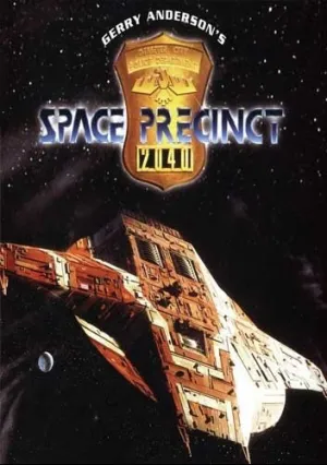 Космический полицейский участок (сериал 1994)